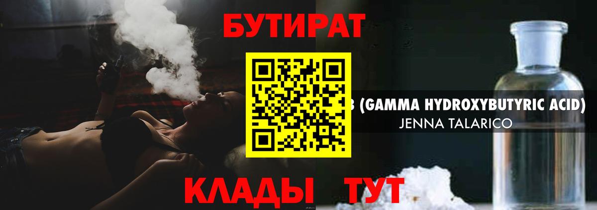Гашиш  Строитель  МЕФ   Гашиш  Вход с VPN  Марихуана  ЭКСТАЗИ 