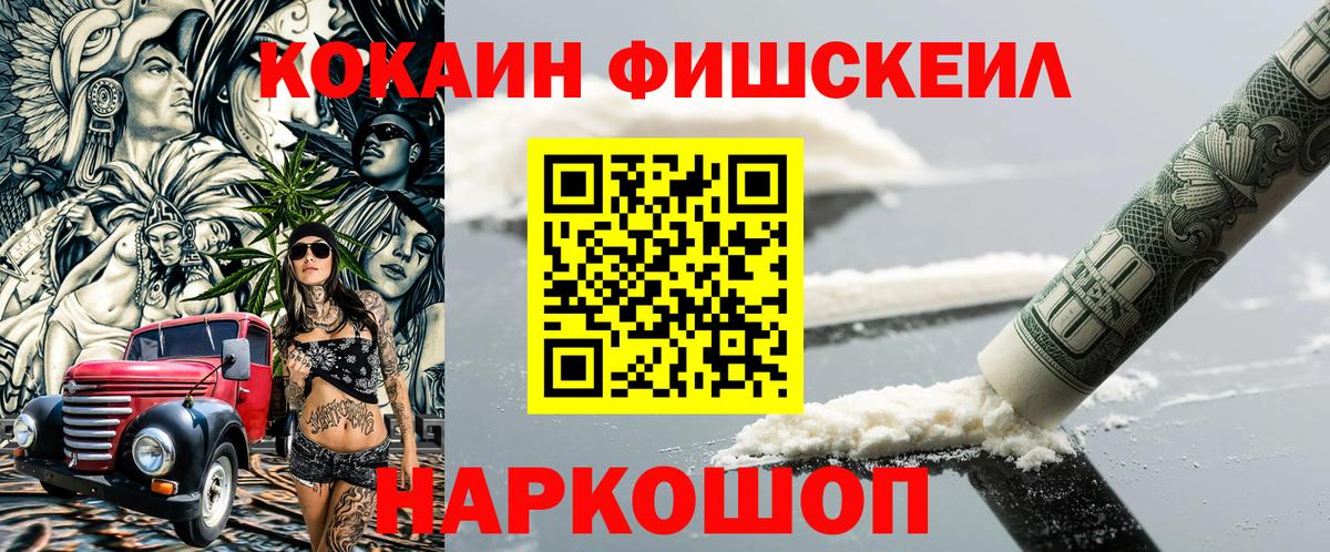 COCAIN Эквадор Строитель
