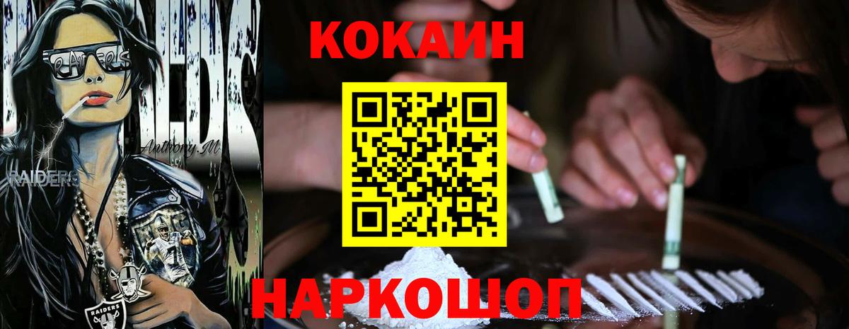 Cocaine  COCAIN Боливия  КОКАИН Перу  Вход с VPN  Строитель 