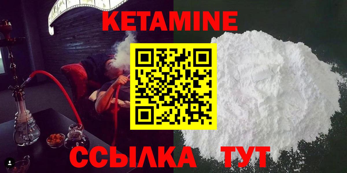 Кетамин ketamine  КЕТАМИН ketamine  МЕГА онион  Строитель  нарко площадка официальный сайт  Вход с VPN 