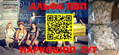 соль курить ск Пушкино