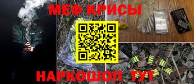 стаф Пенза