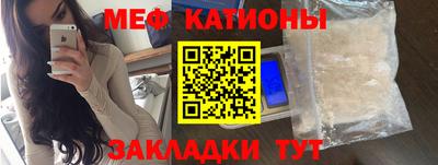 стаф Пенза