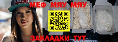 кристаллы Партизанск