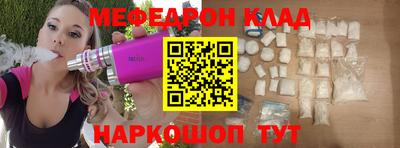 кристаллы Партизанск