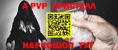 тгк Пугачёв