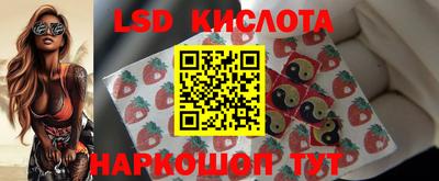 кристаллы Партизанск