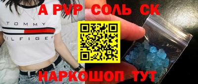 кокаин премиум Первоуральск