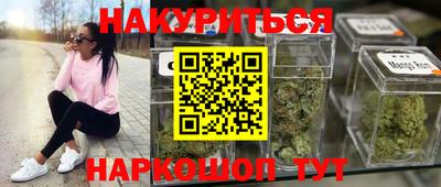 соль курить ск Пушкино