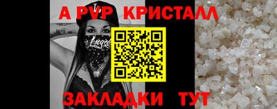 тгк Пугачёв