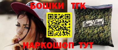 кристаллы Партизанск