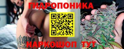 кристаллы Партизанск