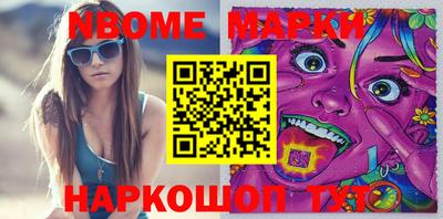 MESCALINE Красноармейск