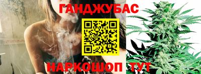 соль курить ск Пушкино