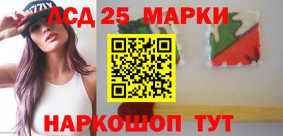 кристаллы Партизанск