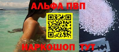 кокаин премиум Первоуральск