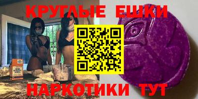 стаф Пенза