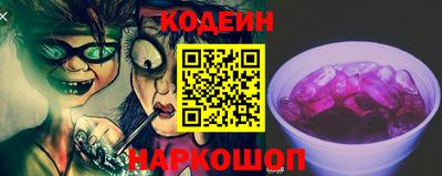 соль курить ск Пушкино