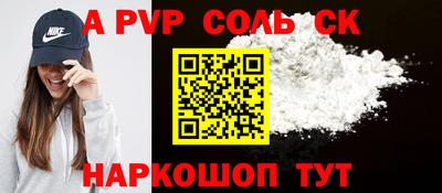 кокаин премиум Первоуральск