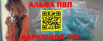 кокаин премиум Первоуральск