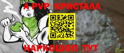 соль курить ск Пушкино