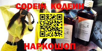 не бодяженный Пыть-Ях
