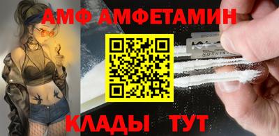 тгк Пугачёв
