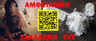 тгк Пугачёв