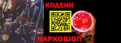 кристаллы Партизанск
