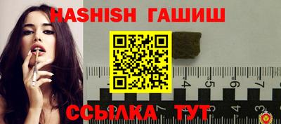 соль курить ск Пушкино
