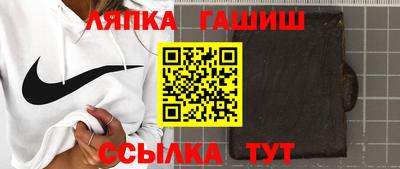 стаф Пенза