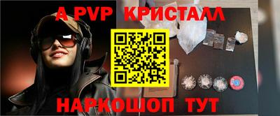 кокаин премиум Первоуральск