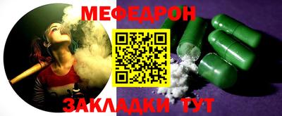 стаф Пенза