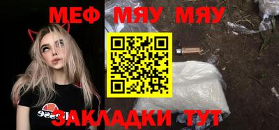 тгк Пугачёв