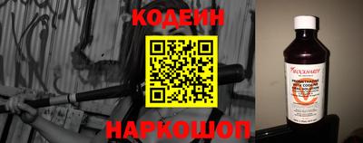 кристаллы Партизанск