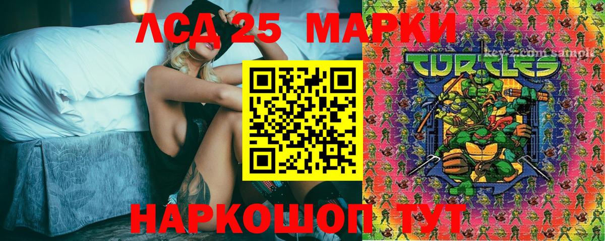 Марки N-bome 1,5мг Строитель