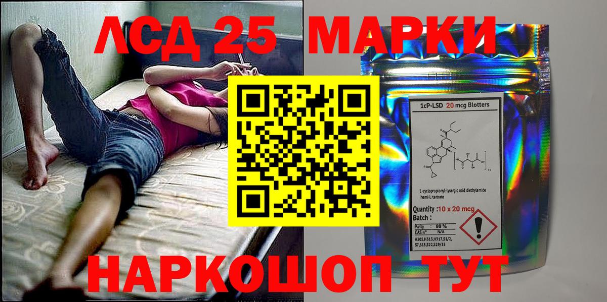 Марки N-bome 1,5мг  Вход с VPN  как найти наркотики  Строитель  Марки N-bome 1,5мг 