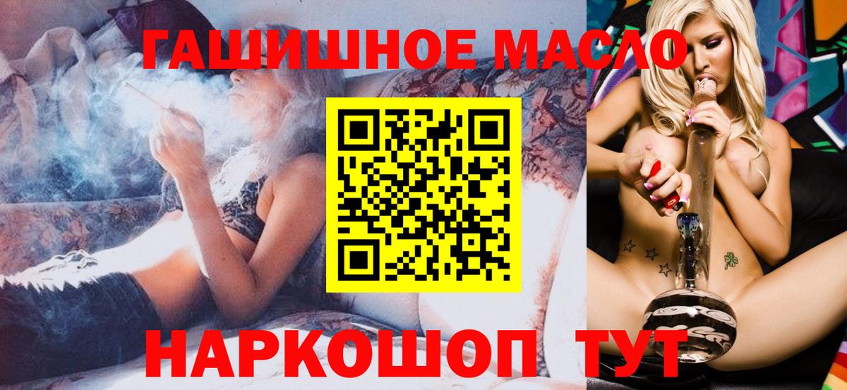 Строитель  Дистиллят ТГК вейп с тгк  Вход с VPN 