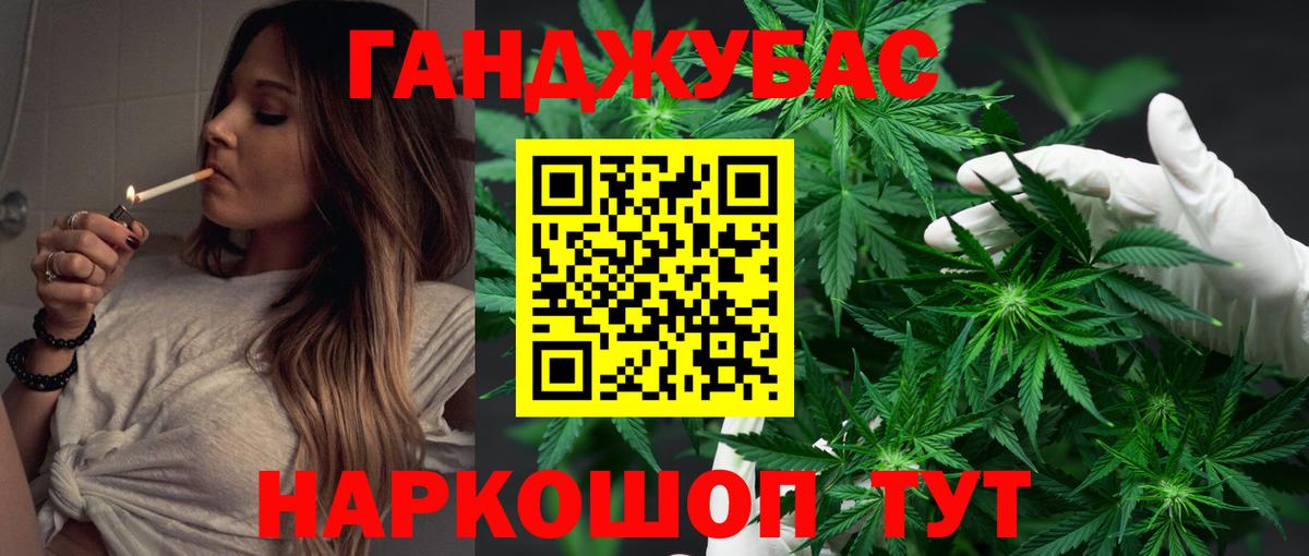 Шишки марихуана гибрид Строитель