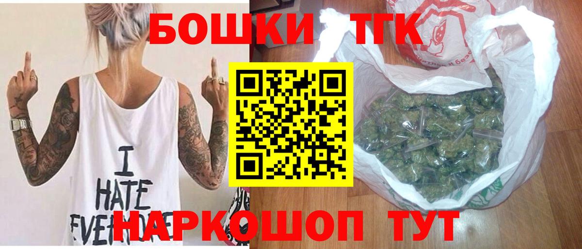Конопля сатива  Марихуана конопля  Конопля Bruce Banner  Строитель  Вход с VPN 